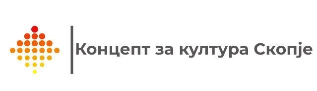 Културно наследство – Концепт за култура Скопје
